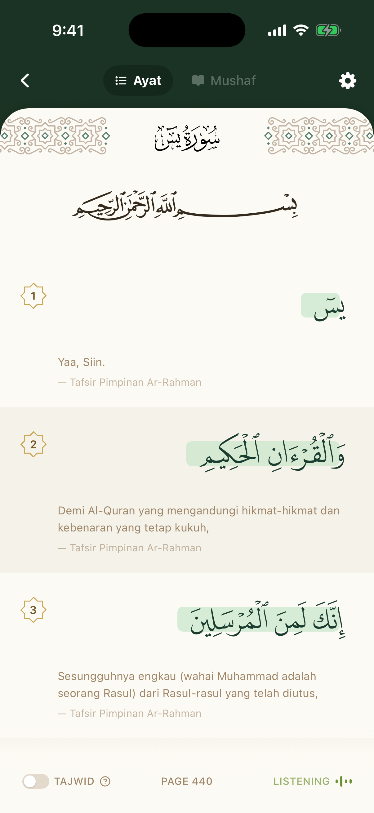 Follow Mode: kalimah diserlahkan semasa anda membaca.